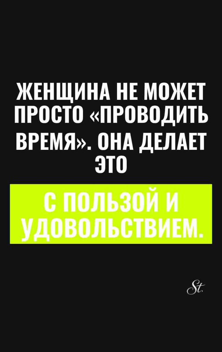Смешные цитаты о женской логике и сарказме