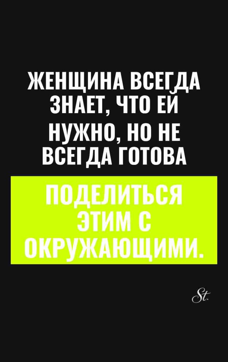 Смешные мысли о женской логике