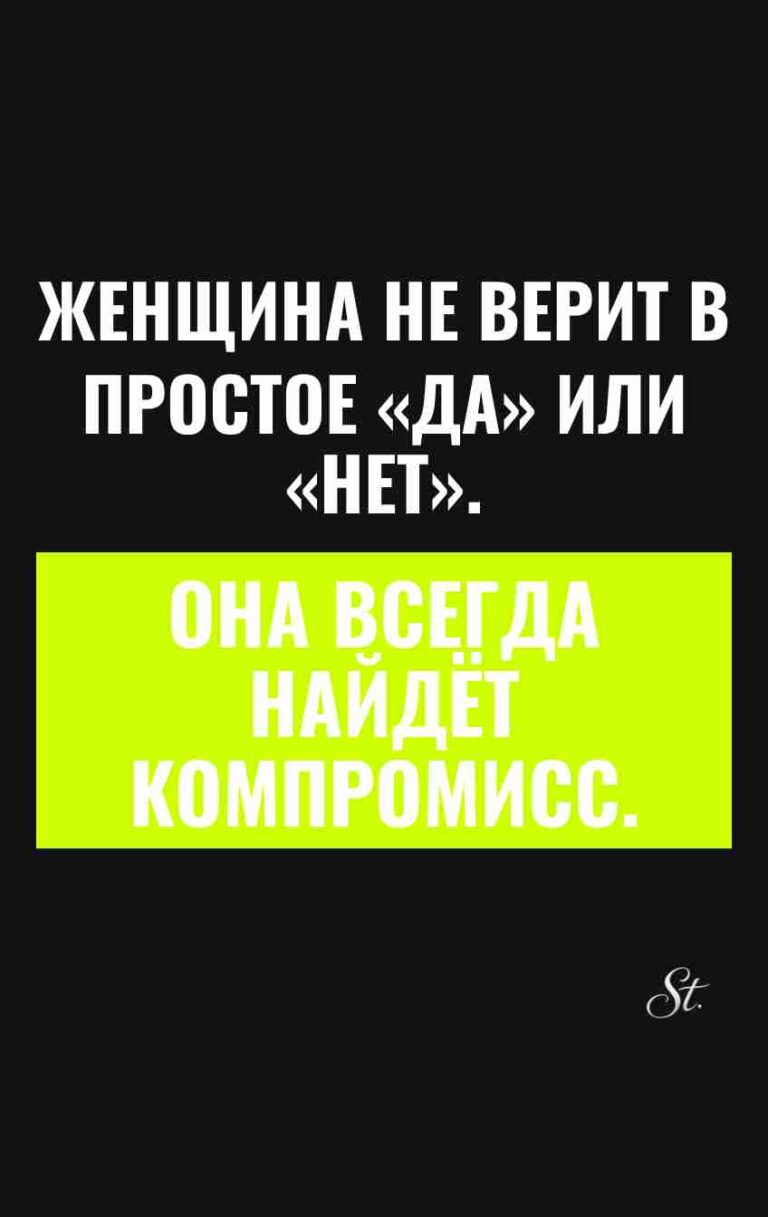 Сарказм про женщин и их логику