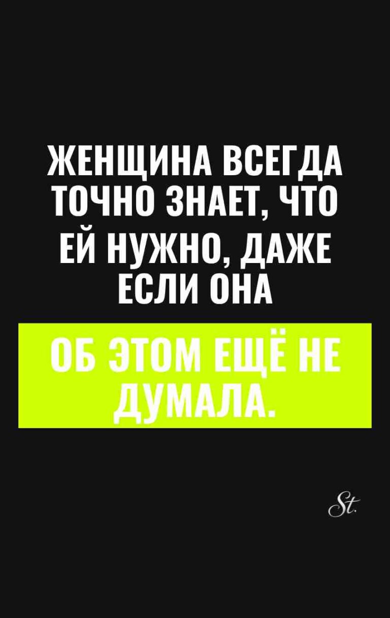 Сарказм и женский юмор в отношениях