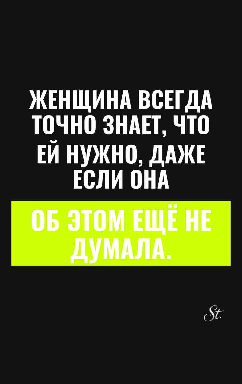 Сарказм и женский юмор в отношениях