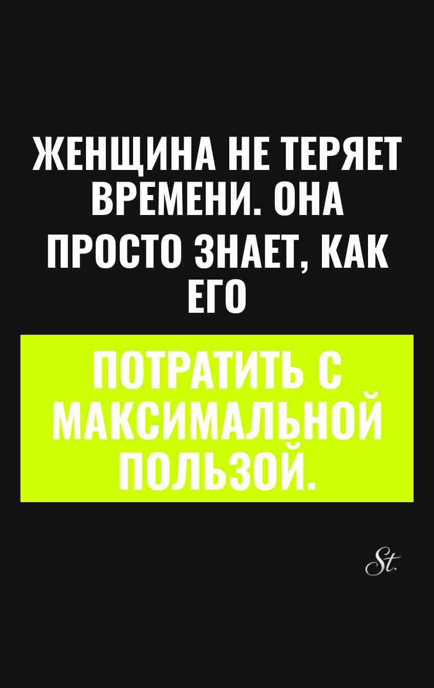 Смешные цитаты о женской логике