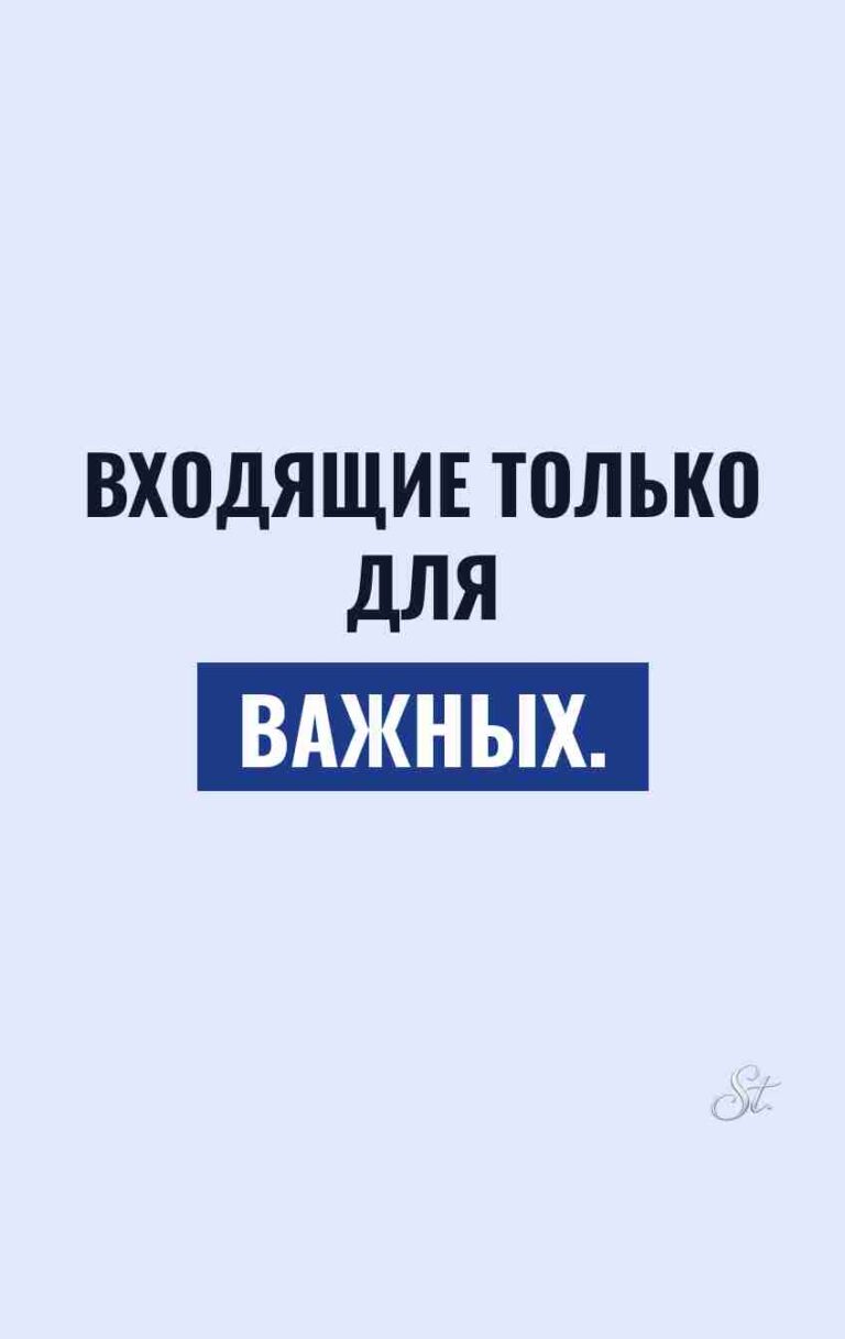 Смешные мысли о важности отношений