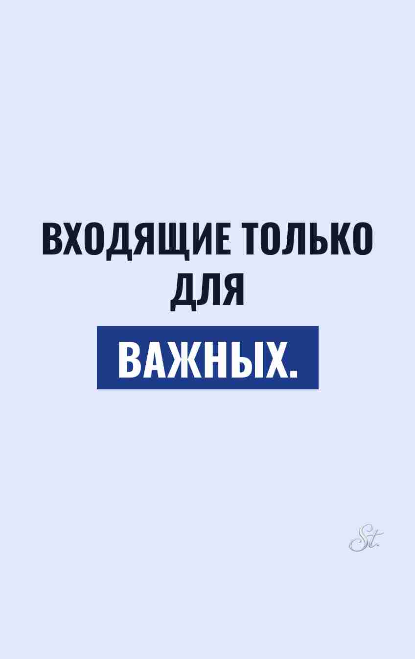 Смешные мысли о важности отношений