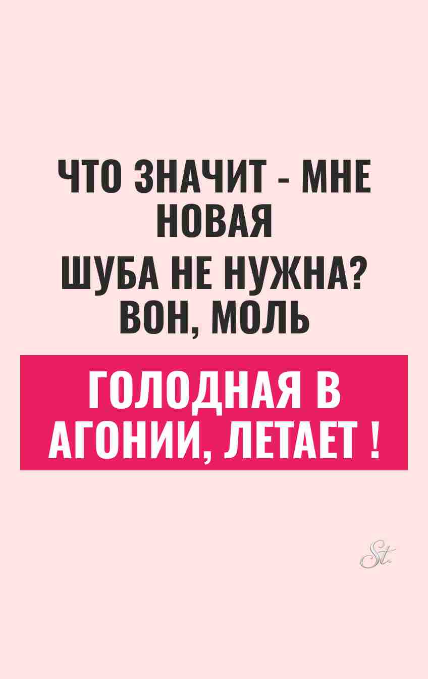 Смешные мысли о жизни и любви