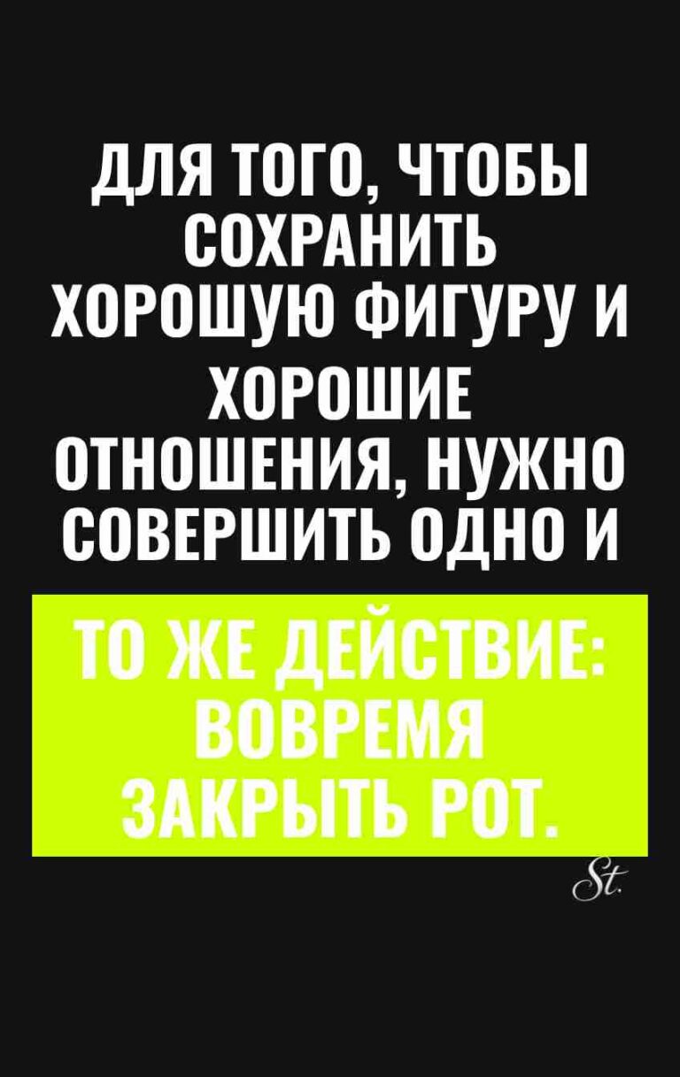 Смешные мысли о женской логике и отношениях