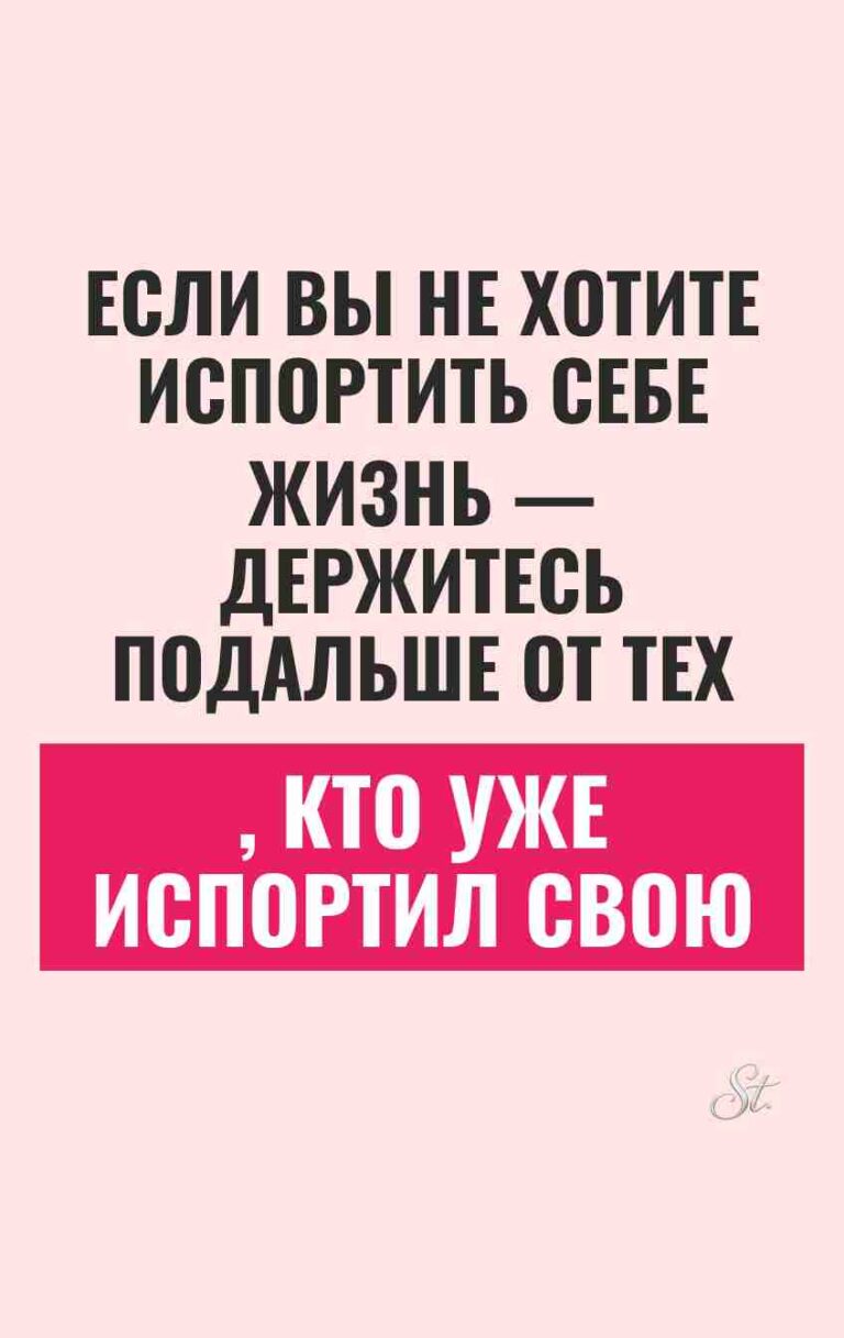 Сарказм про отношения и женский юмор