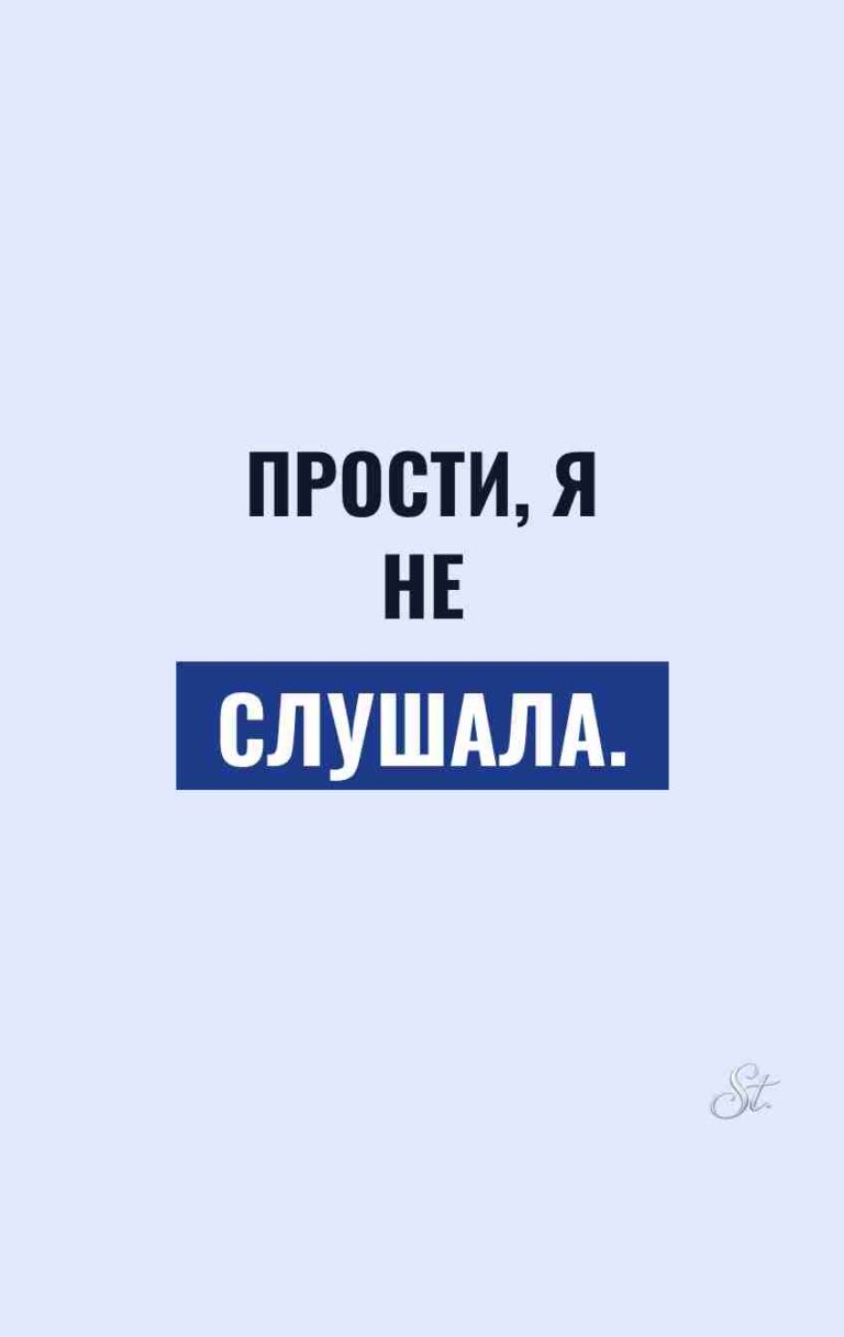 Смешные цитаты о женщинах и сарказме