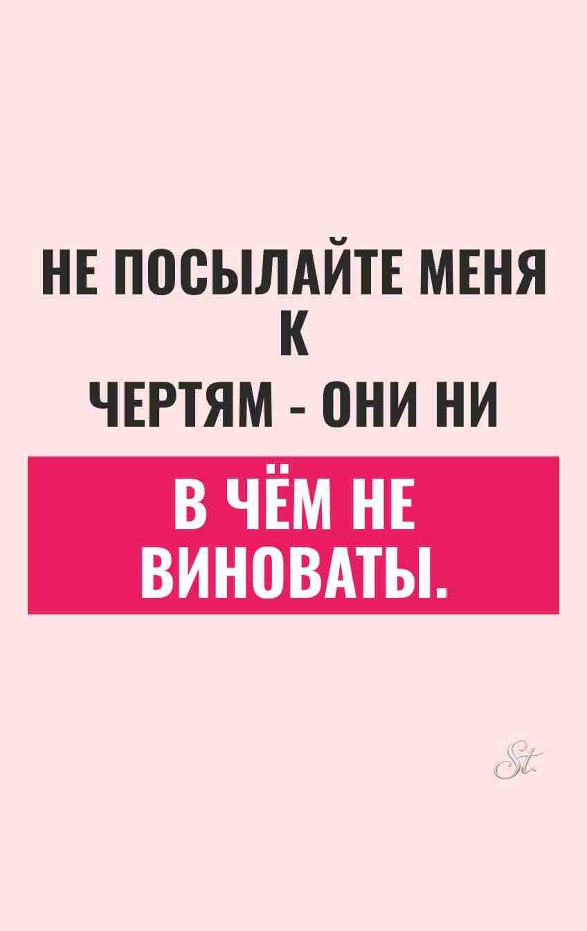 Смешные цитаты о жизни и мужчинах