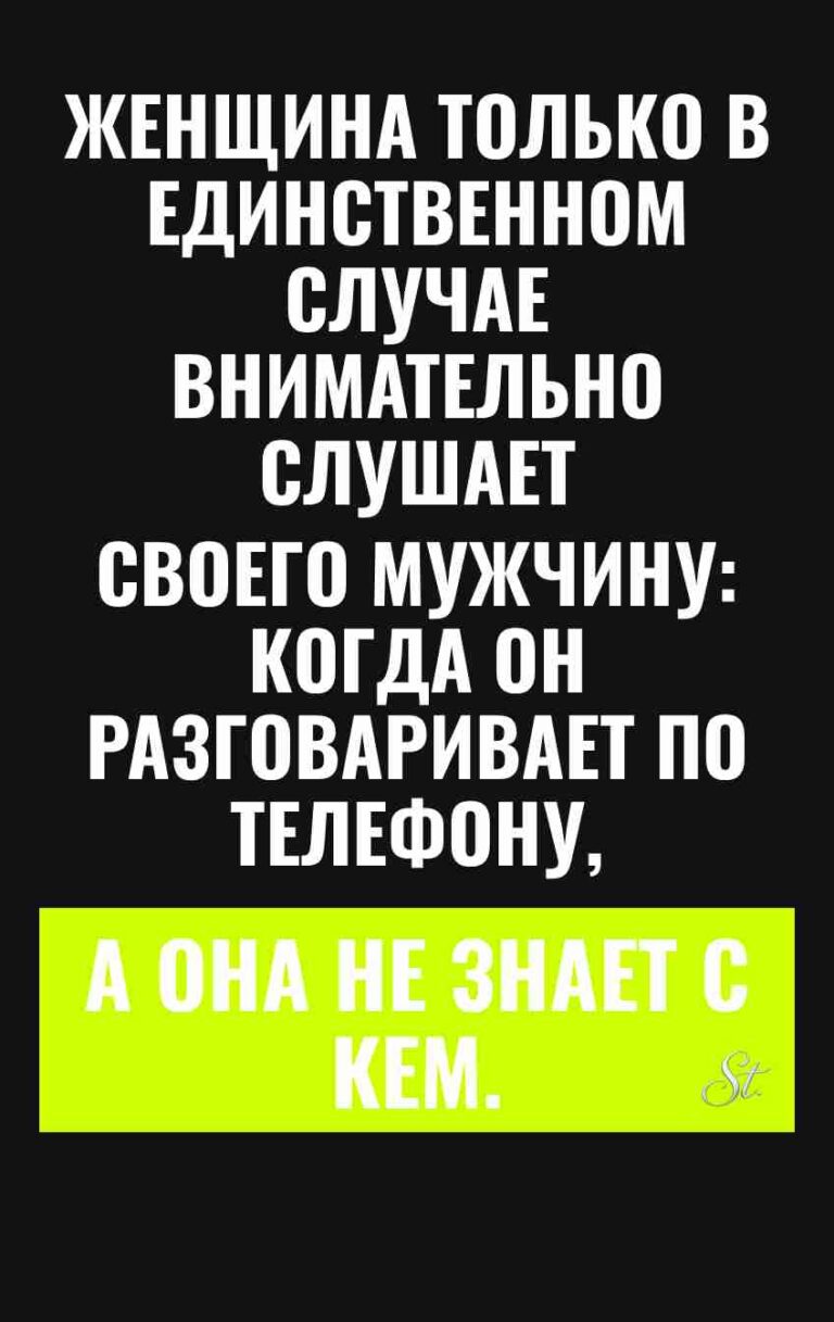 Смешные цитаты о женской логике и мужчинах
