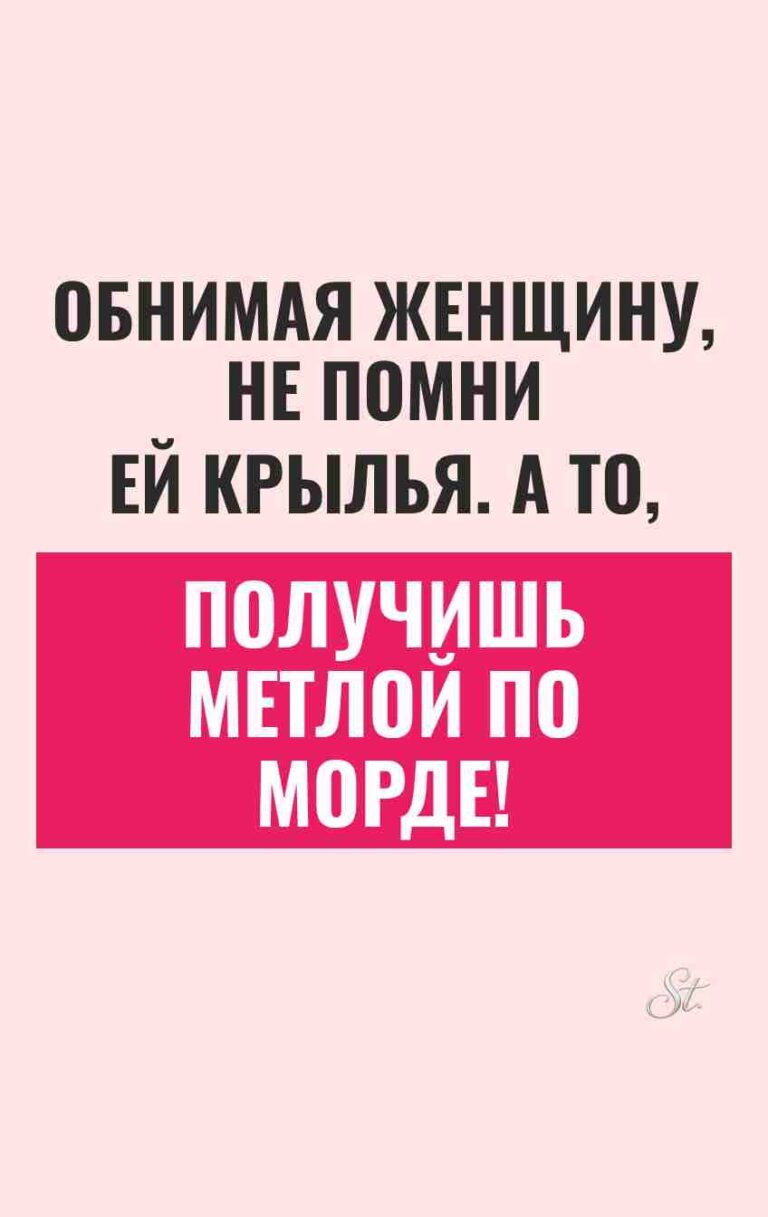 Смешные мысли о женской логике и мужчинах