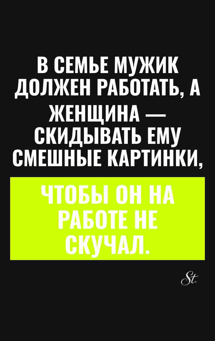 Смешные цитаты про женский сарказм