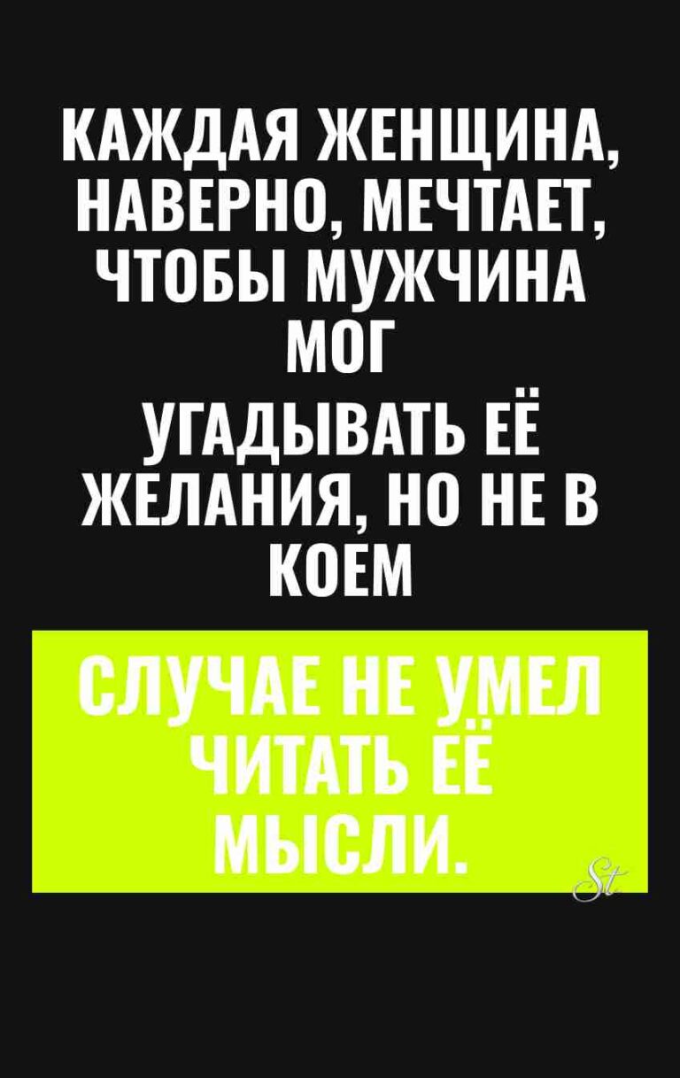 Смешные цитаты о женской логике и мужчинах