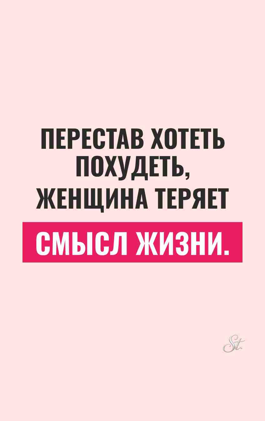 Смешные цитаты для женщин о сарказме