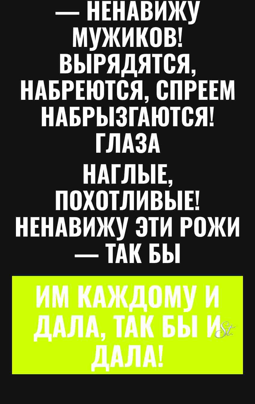 Сарказм про мужчин и женский юмор