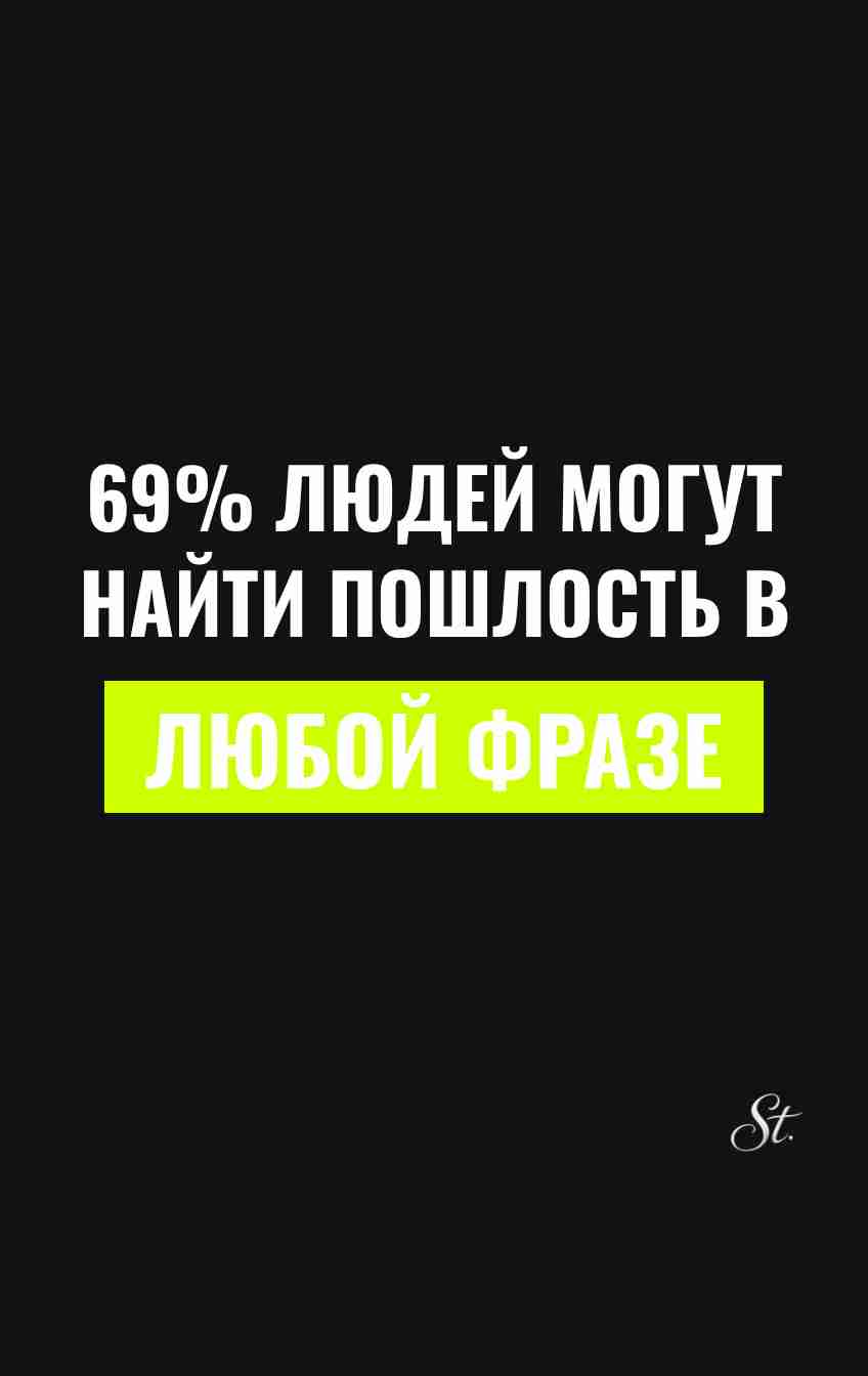 Саркастический юмор про мужчин и женщин