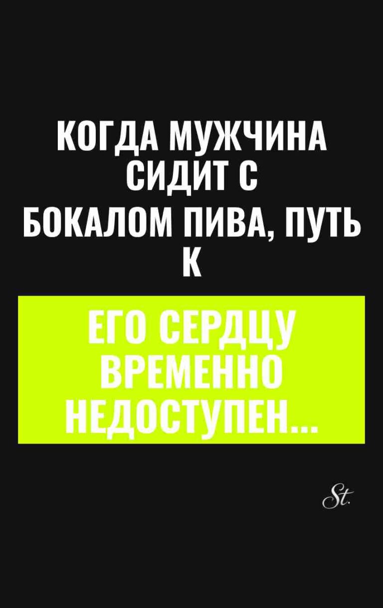 Смешные цитаты о мужчинах и отношениях