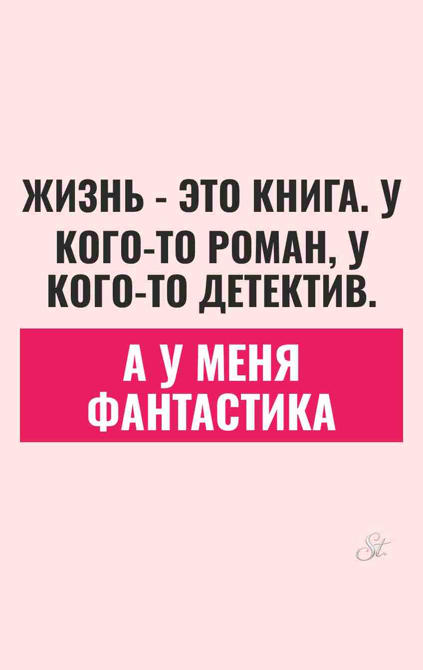 Смешные цитаты о женской логике и сарказме