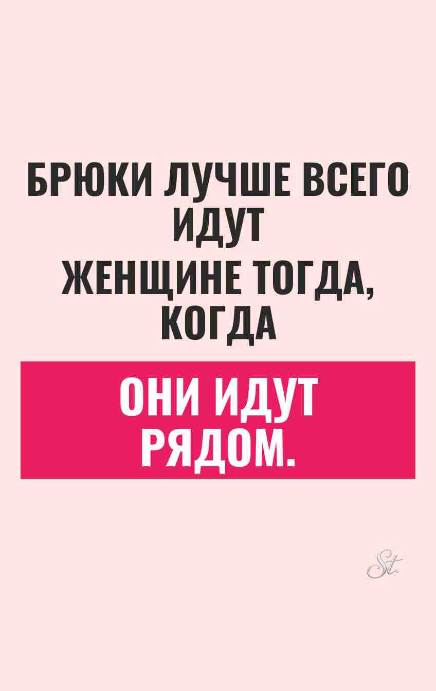 Смешные цитаты про отношения и сарказм