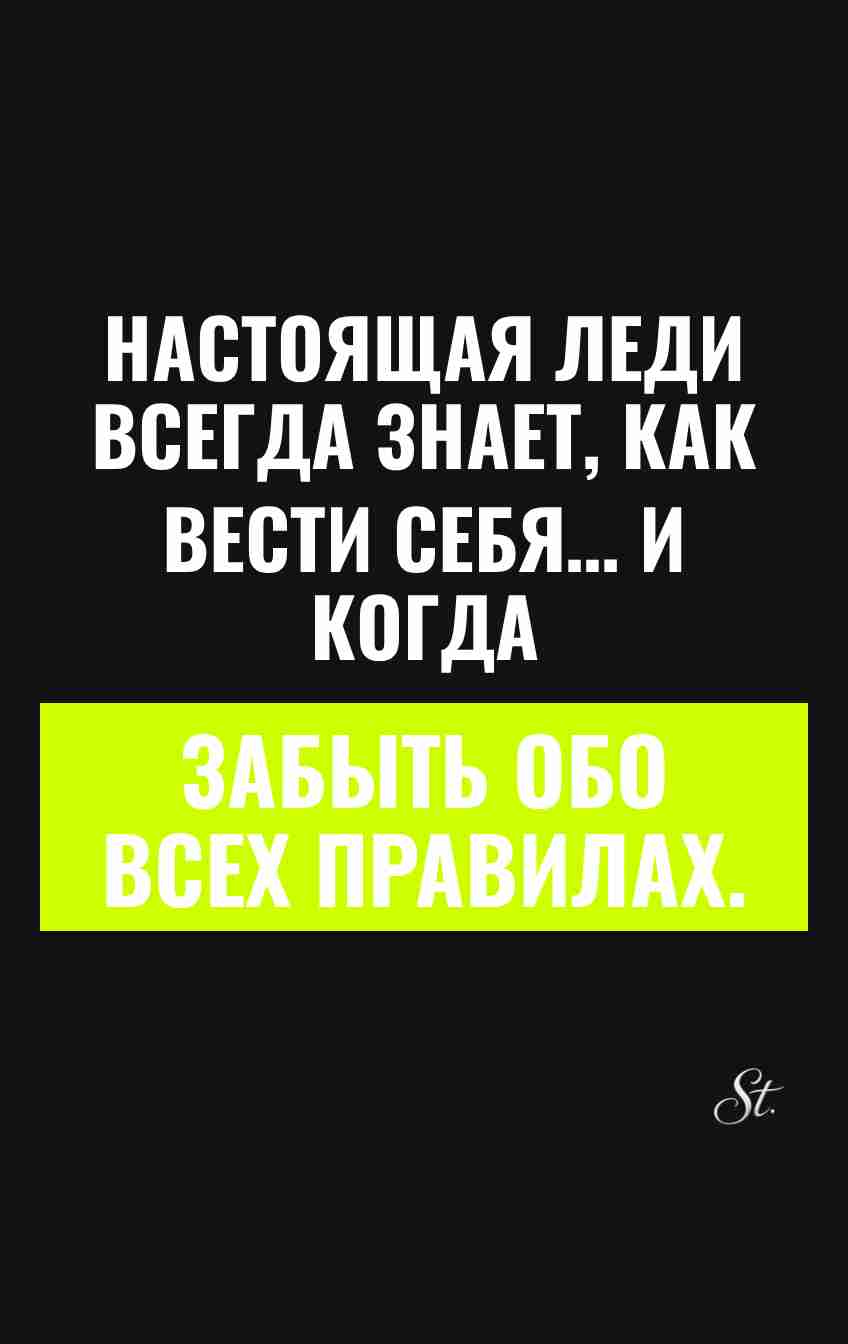 Смешные цитаты о женской логике и сарказме