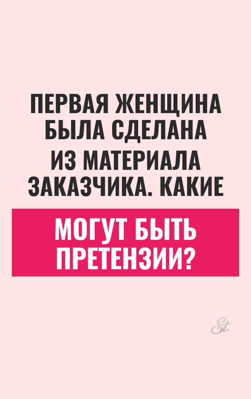 Смешные мысли про женскую логику и мужчин