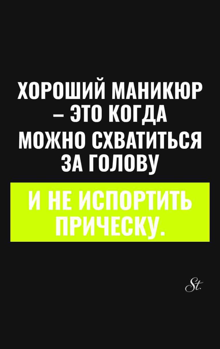 Смешные цитаты о женском сарказме