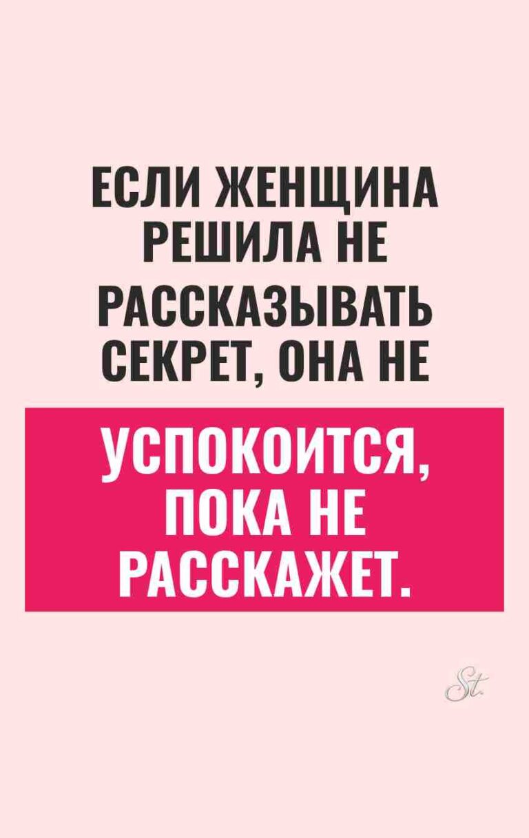 Сарказм о мужчинах и женский юмор