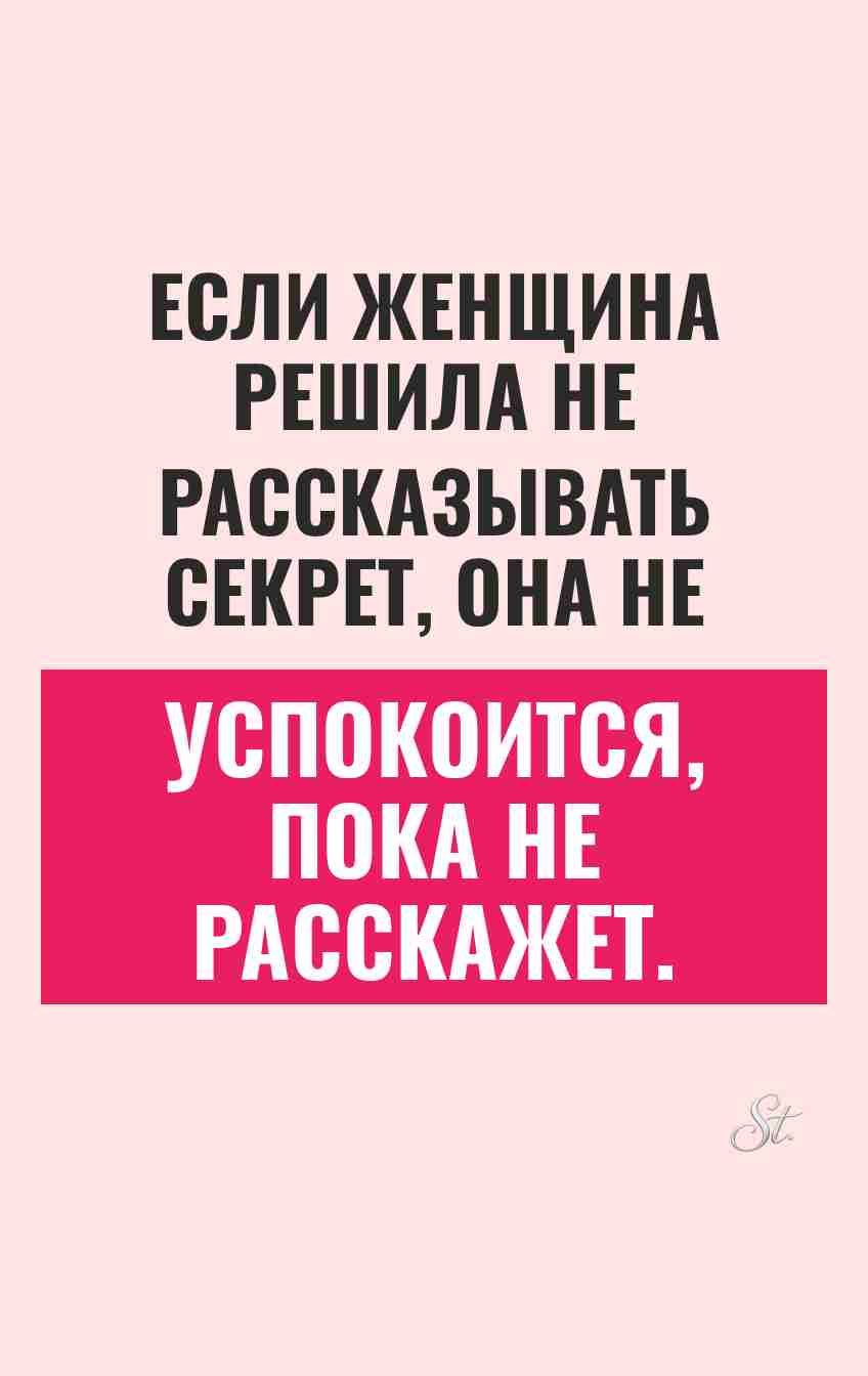 Сарказм о мужчинах и женский юмор