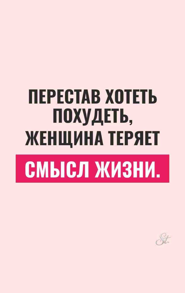 Сарказм о мужчинах и женская логика
