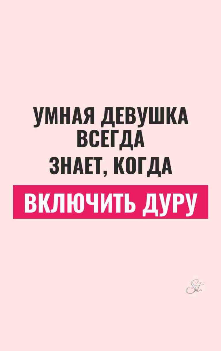 Смешные цитаты о ночных искушениях