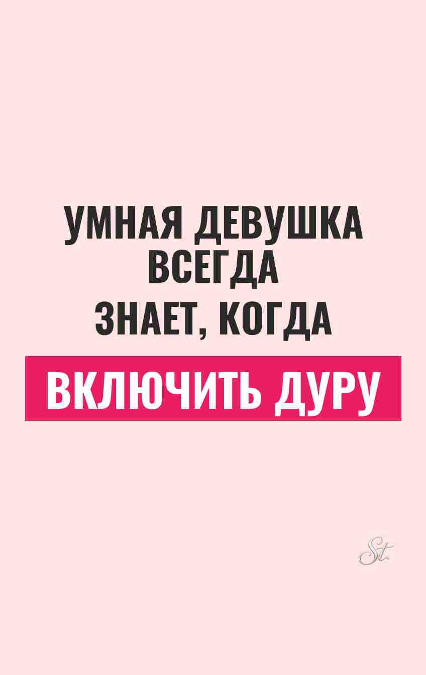 Смешные цитаты о ночных искушениях