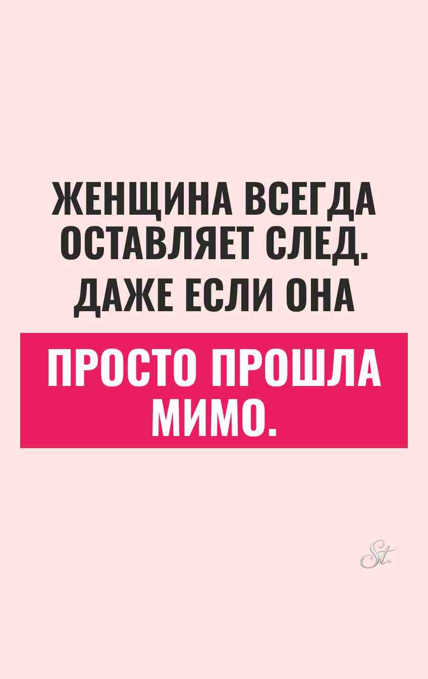 Сарказм и женская логика в жизни