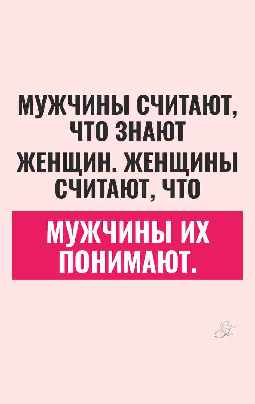 Смешные цитаты о времени и отношениях