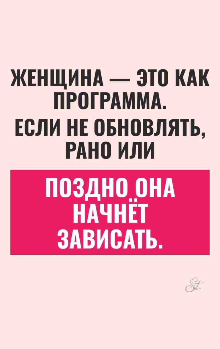Смешные цитаты о мужчинах и отношениях