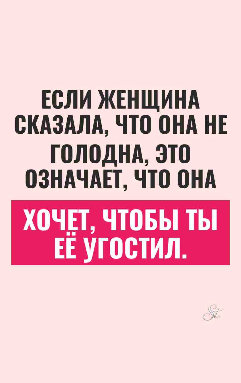 Смешные мысли о женской логике и сарказме