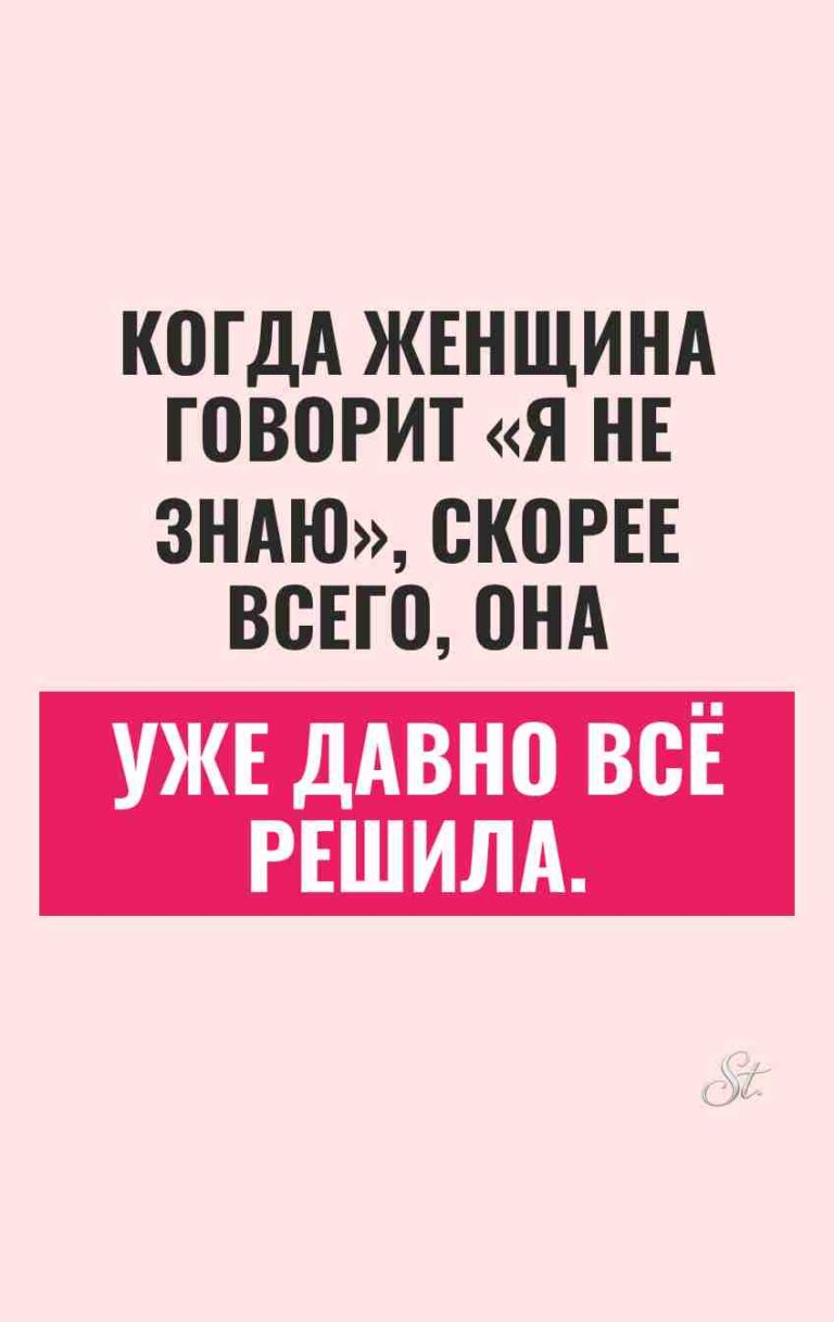 Женский юмор и сарказм в дружбе