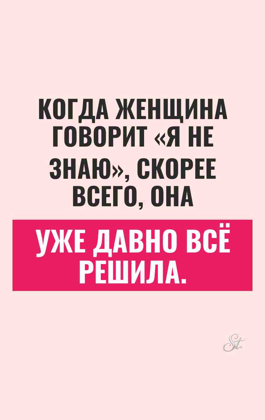 Женский юмор и сарказм в дружбе