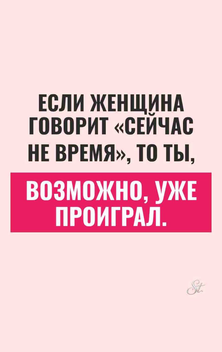 Смешные цитаты о женской логике и сарказме