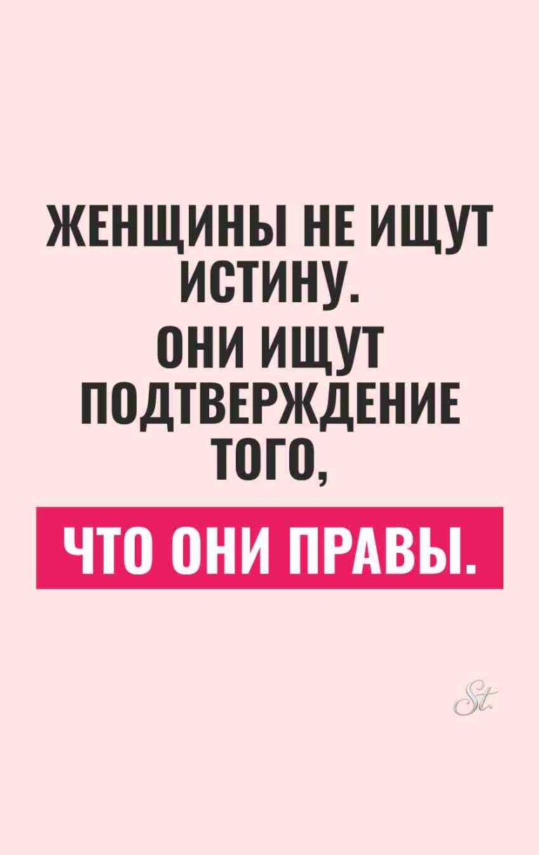 Смешные цитаты о женской логике и сарказме