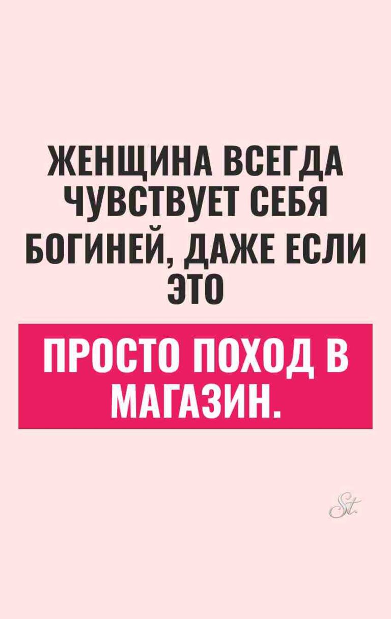 Смешные цитаты и женская логика