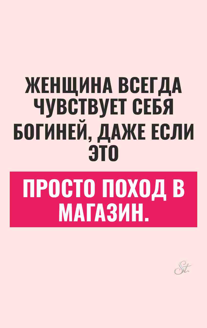 Смешные цитаты и женская логика