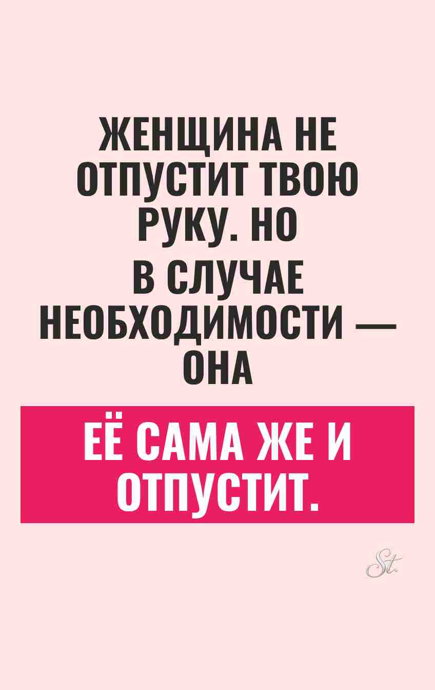 Смешные мысли о женском маникюре