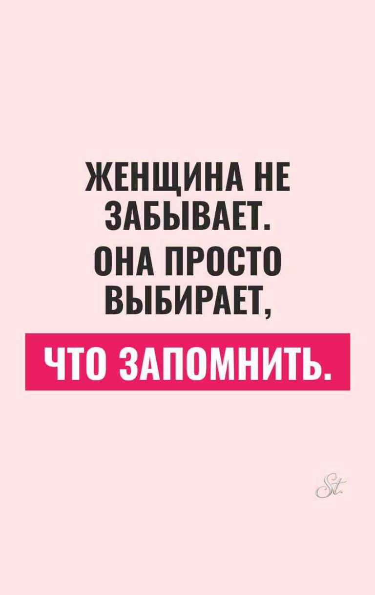 Смешные цитаты о жизни и отношениях