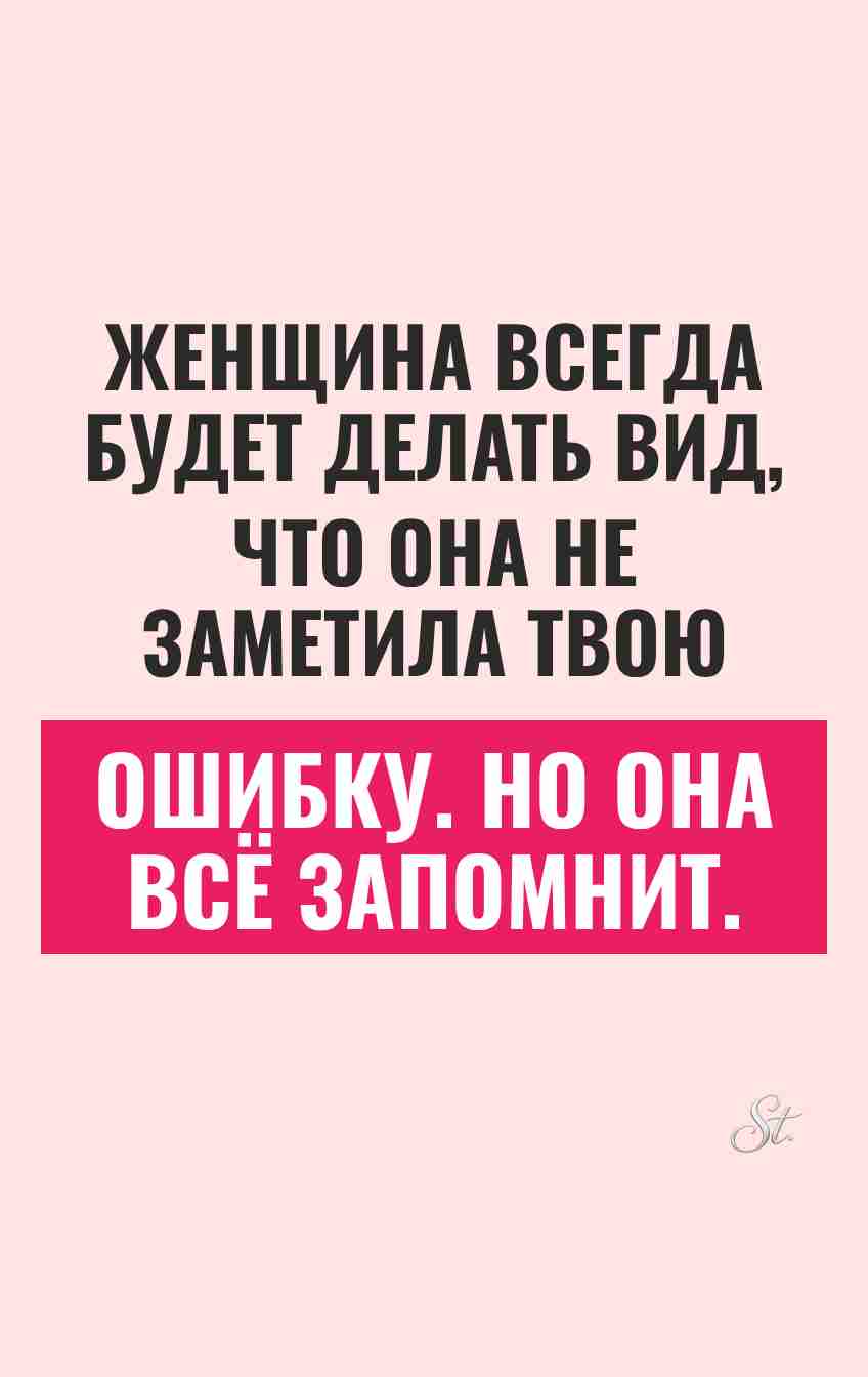 Смешные цитаты о любви и сарказме