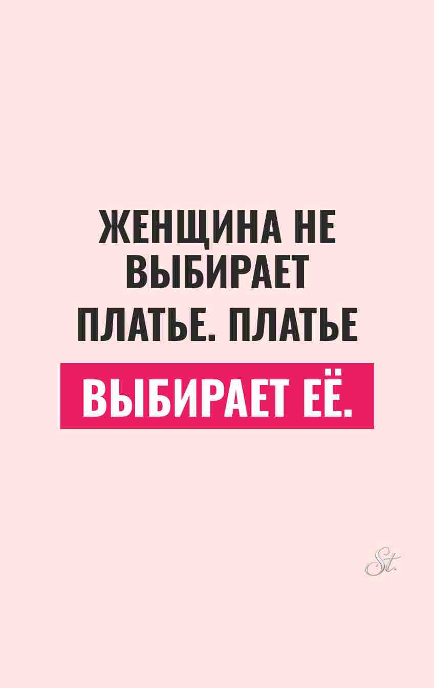 Смешные цитаты о мужчинах и женщинах