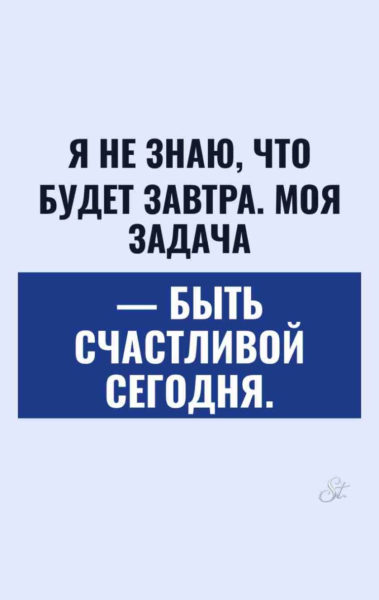 Женская логика и смешные цитаты о жизни