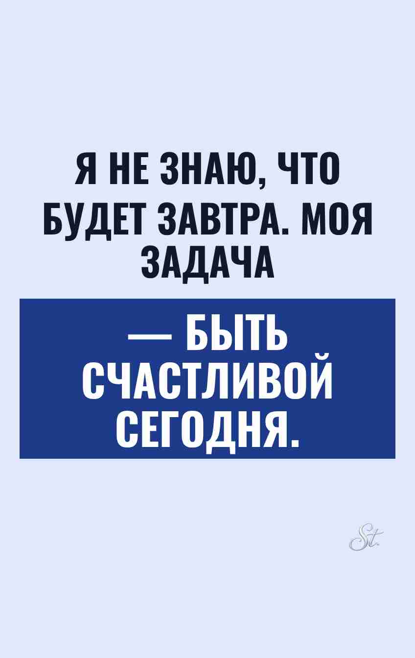 Женская логика и смешные цитаты о жизни