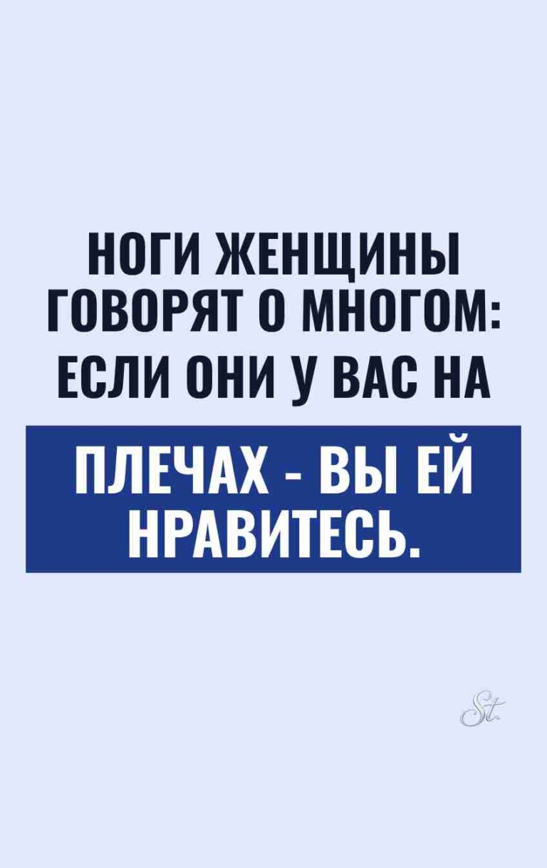 Смешные цитаты о женской логике