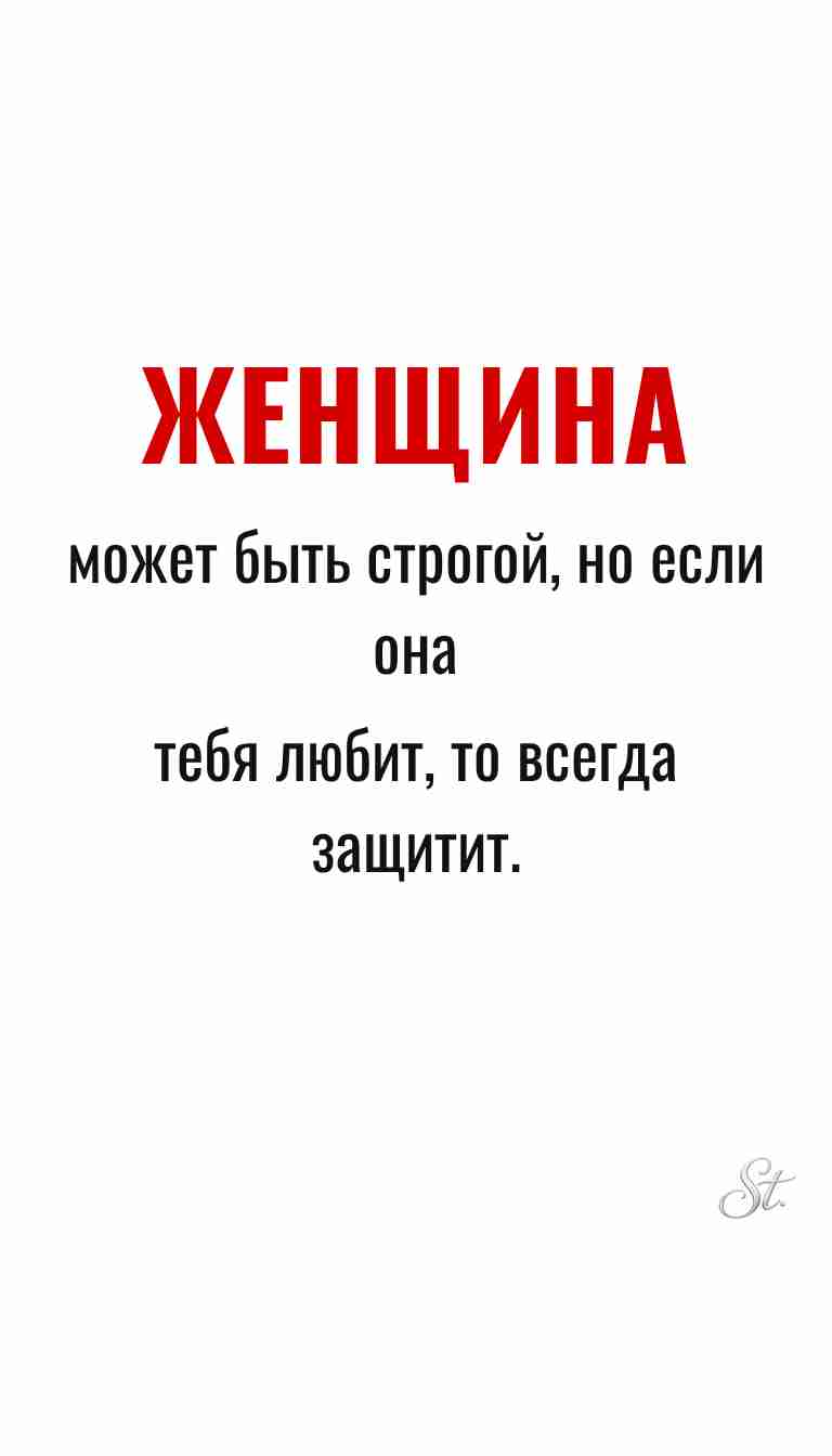 Ироничные мысли о женщинах и женская мудрость