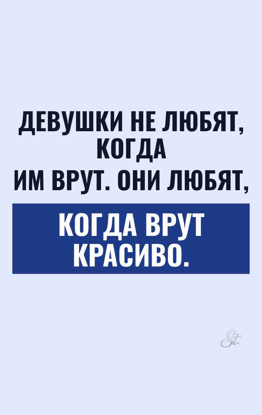 Смешные цитаты о женской логике и сарказме